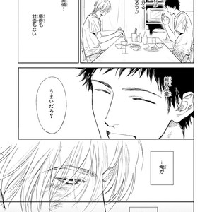[Enzou] Koko wa Yasashii Niwa [JP] – Gay Manga image 039.jpg