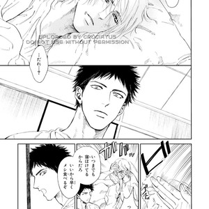 [Enzou] Koko wa Yasashii Niwa [JP] – Gay Manga image 043.jpg