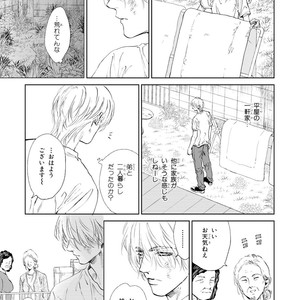 [Enzou] Koko wa Yasashii Niwa [JP] – Gay Manga image 045.jpg