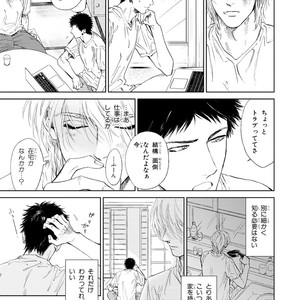 [Enzou] Koko wa Yasashii Niwa [JP] – Gay Manga image 049.jpg