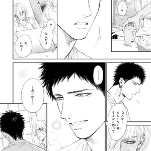 [Enzou] Koko wa Yasashii Niwa [JP] – Gay Manga image 050.jpg