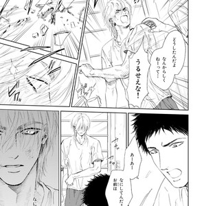 [Enzou] Koko wa Yasashii Niwa [JP] – Gay Manga image 053.jpg