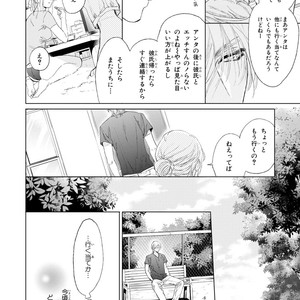 [Enzou] Koko wa Yasashii Niwa [JP] – Gay Manga image 058.jpg
