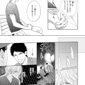[Enzou] Koko wa Yasashii Niwa [JP] – Gay Manga image 061.jpg