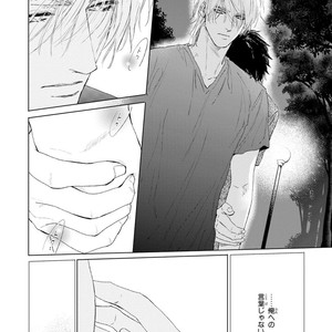 [Enzou] Koko wa Yasashii Niwa [JP] – Gay Manga image 066.jpg
