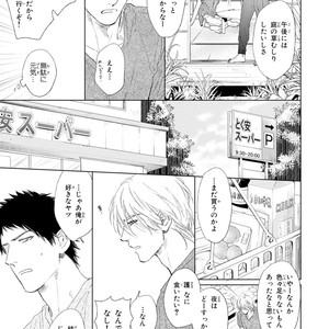 [Enzou] Koko wa Yasashii Niwa [JP] – Gay Manga image 075.jpg