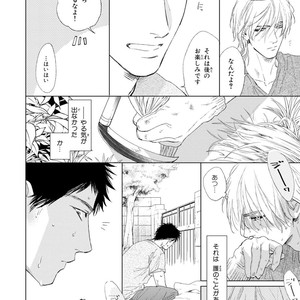 [Enzou] Koko wa Yasashii Niwa [JP] – Gay Manga image 078.jpg