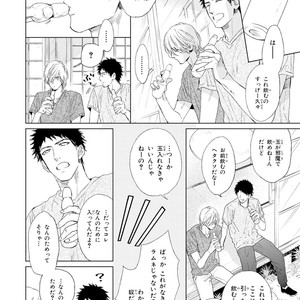 [Enzou] Koko wa Yasashii Niwa [JP] – Gay Manga image 080.jpg