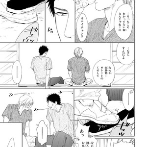 [Enzou] Koko wa Yasashii Niwa [JP] – Gay Manga image 081.jpg