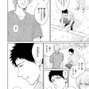 [Enzou] Koko wa Yasashii Niwa [JP] – Gay Manga image 084.jpg