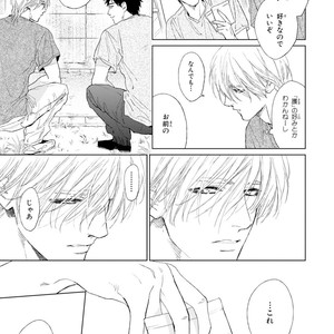 [Enzou] Koko wa Yasashii Niwa [JP] – Gay Manga image 085.jpg
