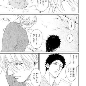 [Enzou] Koko wa Yasashii Niwa [JP] – Gay Manga image 087.jpg