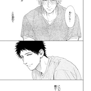 [Enzou] Koko wa Yasashii Niwa [JP] – Gay Manga image 089.jpg