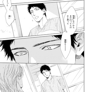 [Enzou] Koko wa Yasashii Niwa [JP] – Gay Manga image 095.jpg