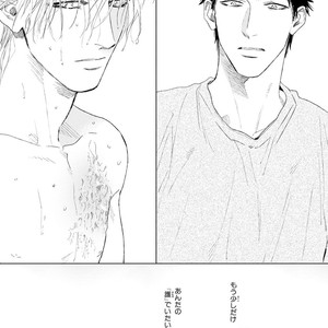 [Enzou] Koko wa Yasashii Niwa [JP] – Gay Manga image 096.jpg
