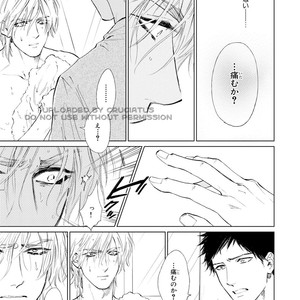 [Enzou] Koko wa Yasashii Niwa [JP] – Gay Manga image 099.jpg