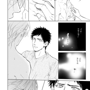 [Enzou] Koko wa Yasashii Niwa [JP] – Gay Manga image 100.jpg