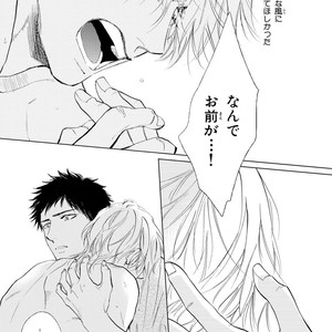 [Enzou] Koko wa Yasashii Niwa [JP] – Gay Manga image 105.jpg