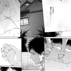 [Enzou] Koko wa Yasashii Niwa [JP] – Gay Manga image 107.jpg