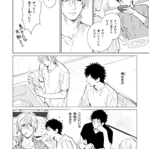 [Enzou] Koko wa Yasashii Niwa [JP] – Gay Manga image 112.jpg