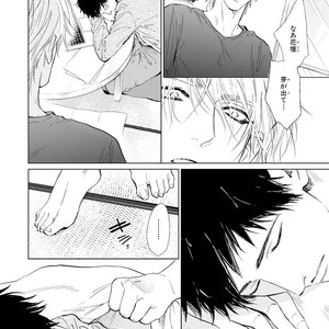 [Enzou] Koko wa Yasashii Niwa [JP] – Gay Manga image 114.jpg