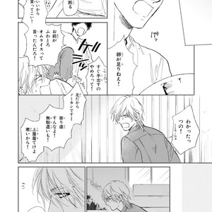 [Enzou] Koko wa Yasashii Niwa [JP] – Gay Manga image 116.jpg