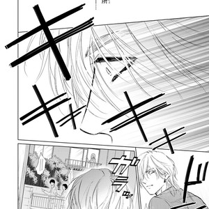 [Enzou] Koko wa Yasashii Niwa [JP] – Gay Manga image 122.jpg