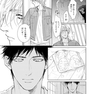 [Enzou] Koko wa Yasashii Niwa [JP] – Gay Manga image 123.jpg