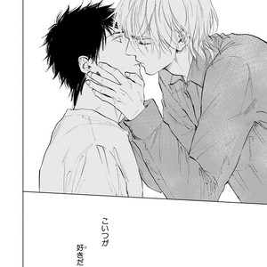 [Enzou] Koko wa Yasashii Niwa [JP] – Gay Manga image 132.jpg