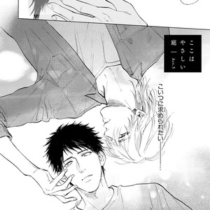 [Enzou] Koko wa Yasashii Niwa [JP] – Gay Manga image 134.jpg