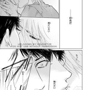 [Enzou] Koko wa Yasashii Niwa [JP] – Gay Manga image 135.jpg