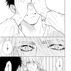 [Enzou] Koko wa Yasashii Niwa [JP] – Gay Manga image 141.jpg