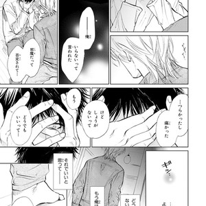 [Enzou] Koko wa Yasashii Niwa [JP] – Gay Manga image 143.jpg