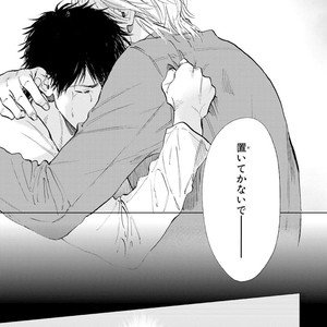 [Enzou] Koko wa Yasashii Niwa [JP] – Gay Manga image 151.jpg