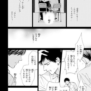 [Enzou] Koko wa Yasashii Niwa [JP] – Gay Manga image 152.jpg