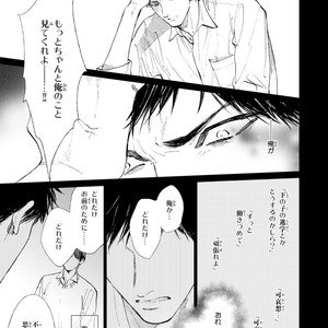 [Enzou] Koko wa Yasashii Niwa [JP] – Gay Manga image 153.jpg