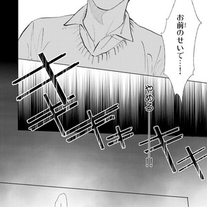 [Enzou] Koko wa Yasashii Niwa [JP] – Gay Manga image 154.jpg