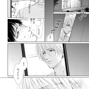 [Enzou] Koko wa Yasashii Niwa [JP] – Gay Manga image 156.jpg