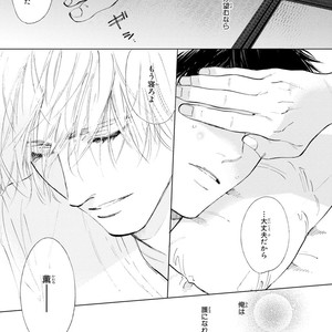 [Enzou] Koko wa Yasashii Niwa [JP] – Gay Manga image 157.jpg
