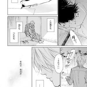[Enzou] Koko wa Yasashii Niwa [JP] – Gay Manga image 160.jpg