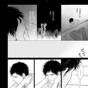 [Enzou] Koko wa Yasashii Niwa [JP] – Gay Manga image 162.jpg