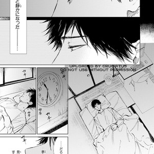 [Enzou] Koko wa Yasashii Niwa [JP] – Gay Manga image 163.jpg