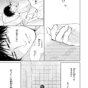 [Enzou] Koko wa Yasashii Niwa [JP] – Gay Manga image 165.jpg