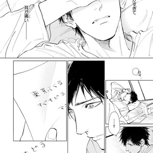 [Enzou] Koko wa Yasashii Niwa [JP] – Gay Manga image 166.jpg