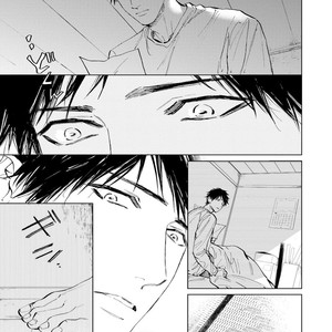 [Enzou] Koko wa Yasashii Niwa [JP] – Gay Manga image 167.jpg