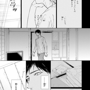 [Enzou] Koko wa Yasashii Niwa [JP] – Gay Manga image 169.jpg