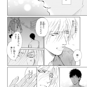 [Enzou] Koko wa Yasashii Niwa [JP] – Gay Manga image 178.jpg