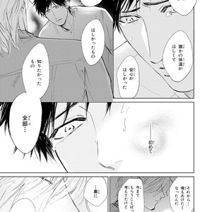 [Enzou] Koko wa Yasashii Niwa [JP] – Gay Manga image 181.jpg