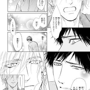 [Enzou] Koko wa Yasashii Niwa [JP] – Gay Manga image 184.jpg
