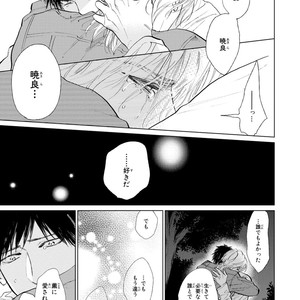 [Enzou] Koko wa Yasashii Niwa [JP] – Gay Manga image 187.jpg